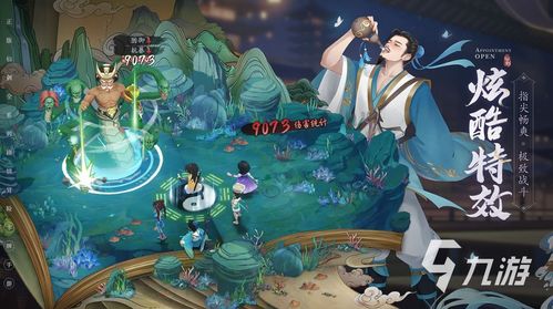 仙剑1游戏同人游戏攻略 VS 游戏轻攻略