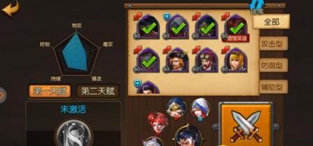 dunkin游戏攻略 VS 金牌联盟游戏攻略