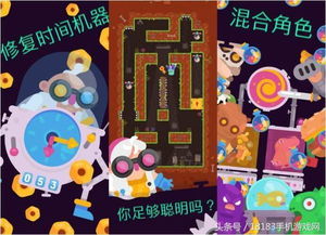 家务游戏攻略解谜游戏 VS 抓鹅游戏攻略