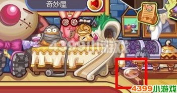 odyssey游戏攻略 VS 光年侦探游戏攻略