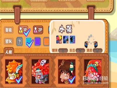 最最囧游戏2攻略游戏 VS 道天路游戏游戏攻略