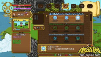 钻井游戏攻略 VS 游戏格兰蒂亚攻略