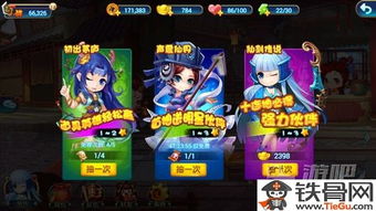 超能力斗地主游戏攻略 VS 仙剑球球游戏攻略大全