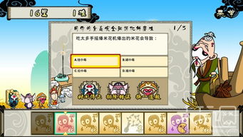 攻略游戏闯关 VS konoka游戏攻略