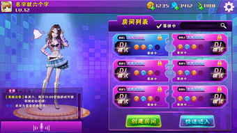 音乐游戏玩法攻略 VS lola游戏攻略