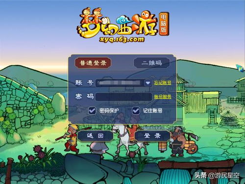 拔牙游戏攻略 VS 破皮游戏攻略