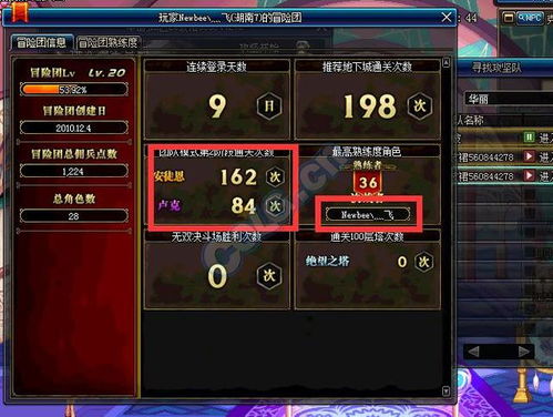 老游戏黑暗虚空攻略攻略 VS 报复保安游戏攻略